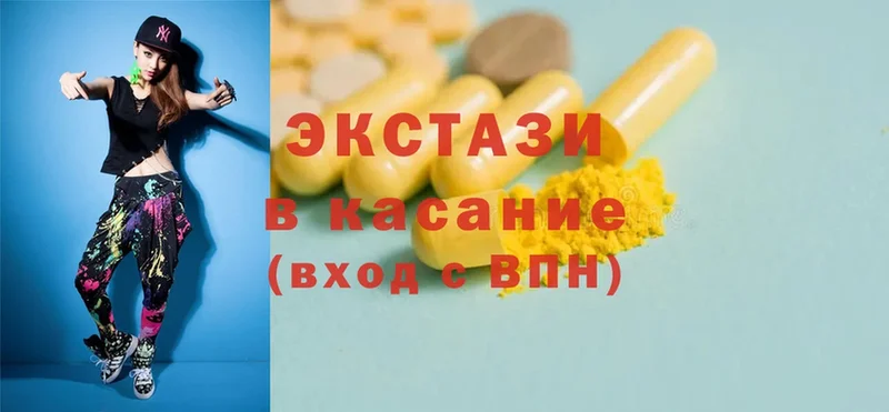 omg сайт  Заволжск  Экстази 280 MDMA 