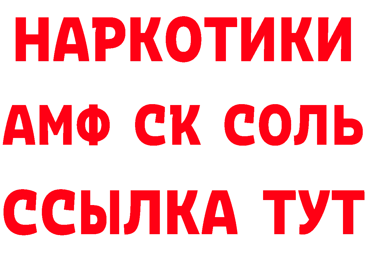 ТГК жижа зеркало это кракен Заволжск